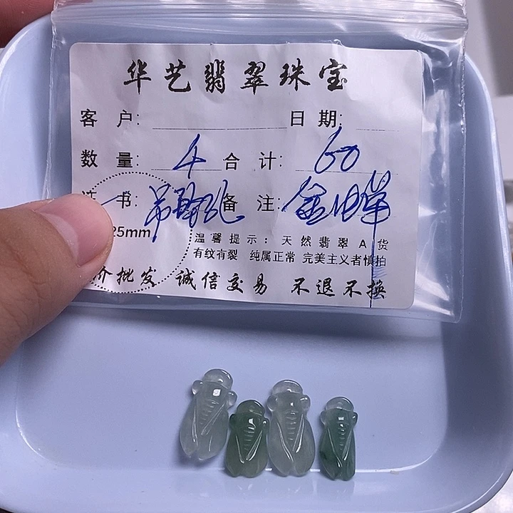 翡翠未镶嵌颈饰天然翡翠