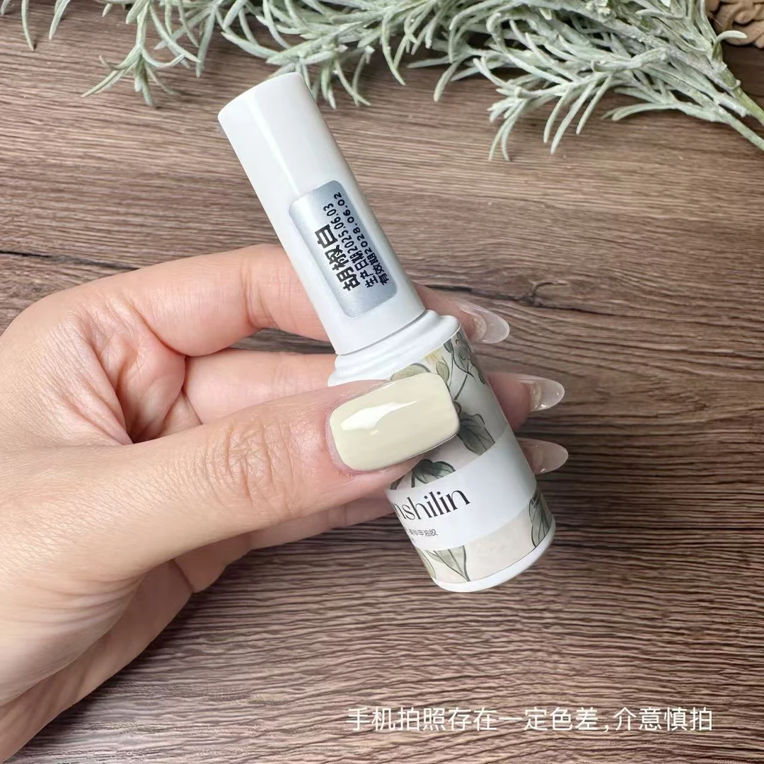 【1瓶】胡椒白甲油胶12ml