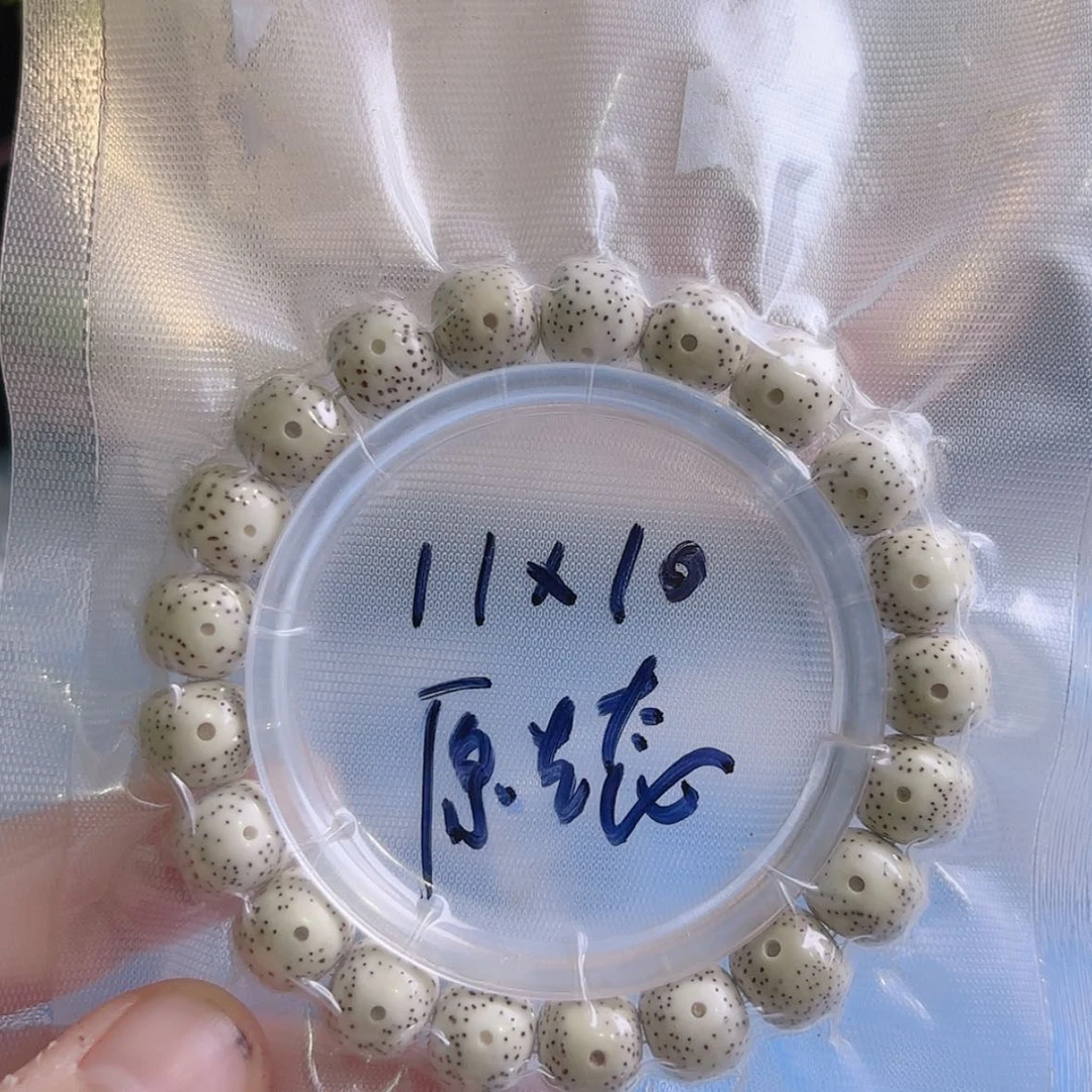 【闪购商品】吊坠星月菩提