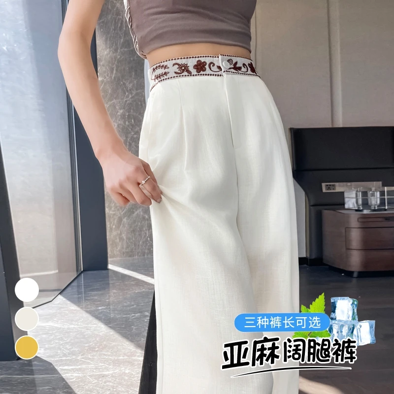 2025夏季新款女时尚百塔亚麻裤阔腿薄款冰丝高腰垂感休闲拖地裤子