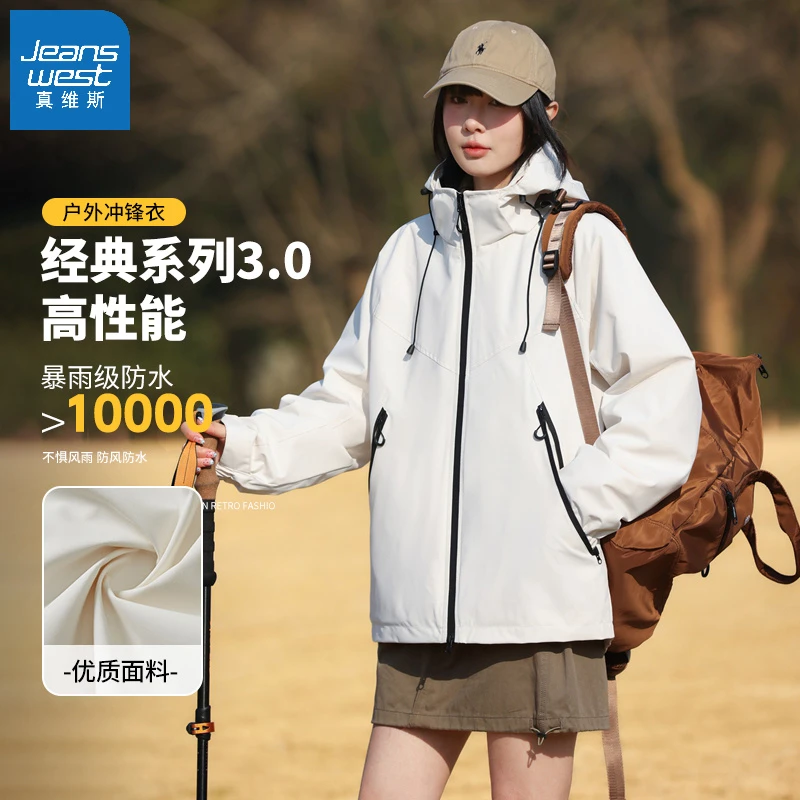 真维斯秋冬季情侣三合一外套男女中性款摇粒绒保暖防风夹克上衣服