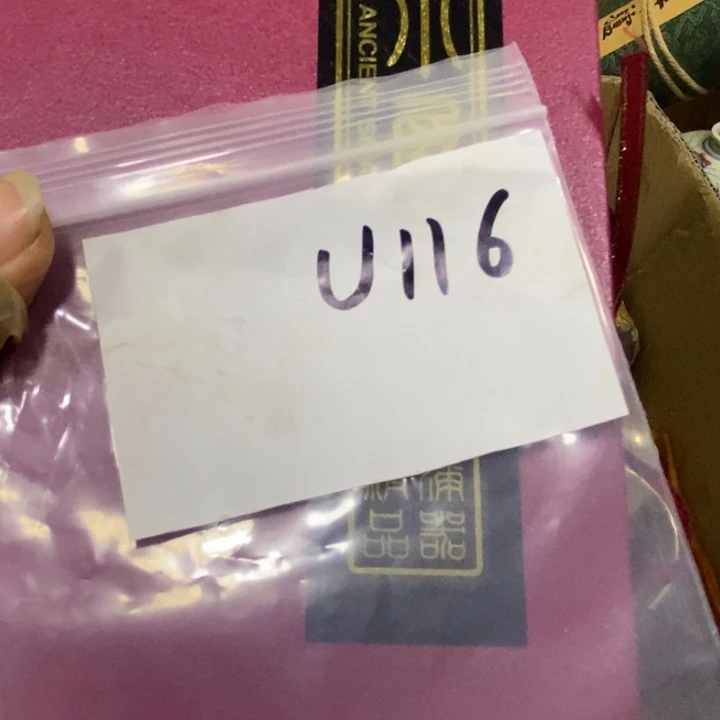 万*一二七杂项直播间专属链接