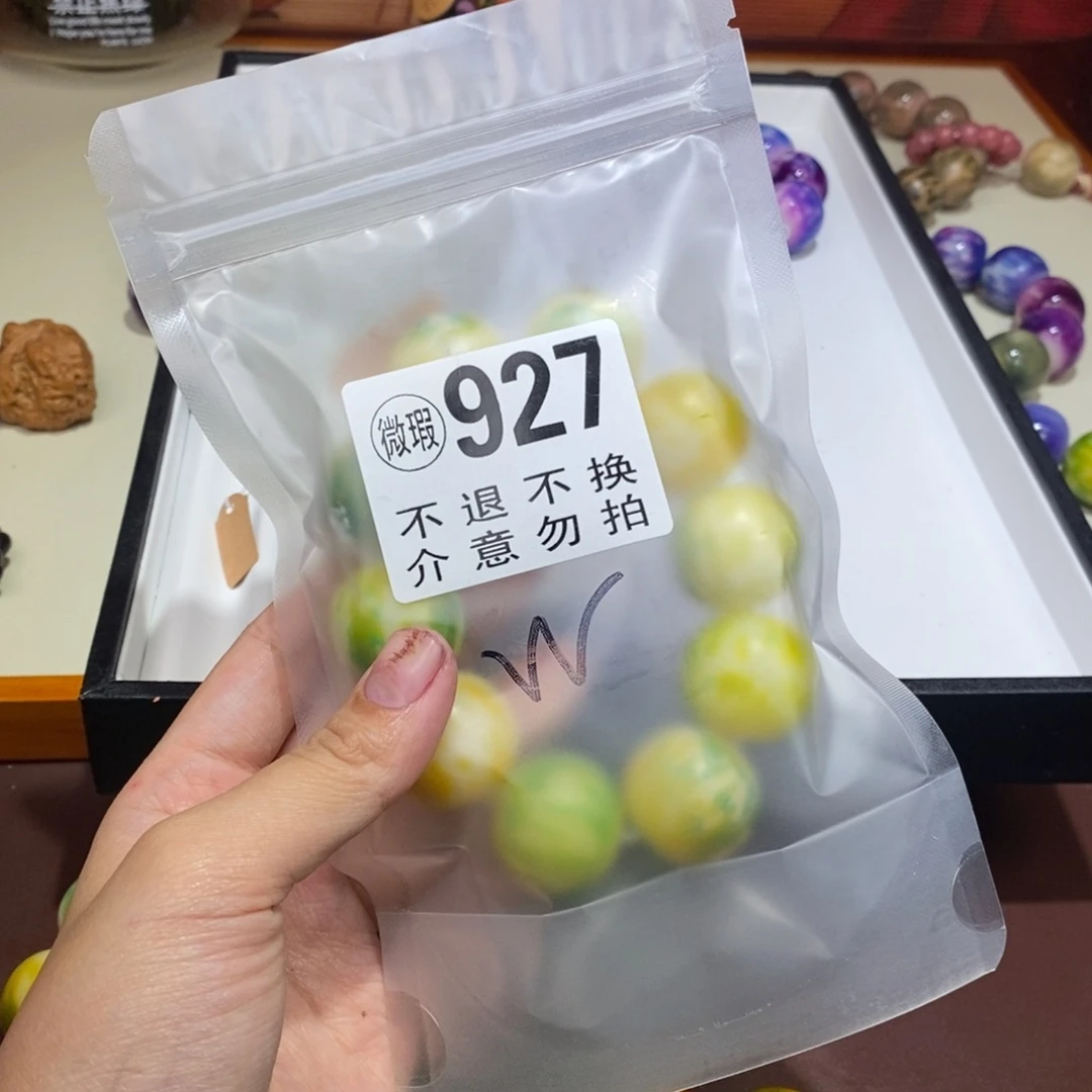 手串白玉菩提w****x927瑕疵不退不换