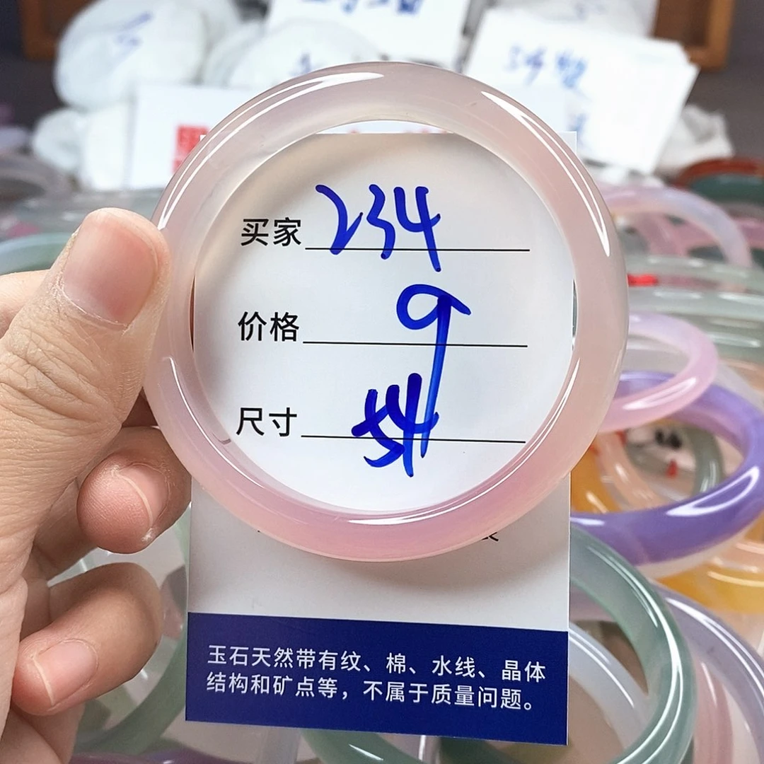手镯玛瑙/玉髓未镶嵌234