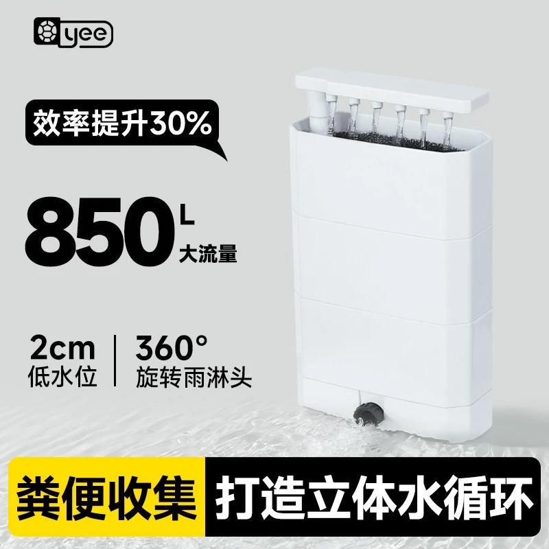 yee乌龟低水位过滤器龟缸底吸便三合一循大容量简加厚活性炭滤材