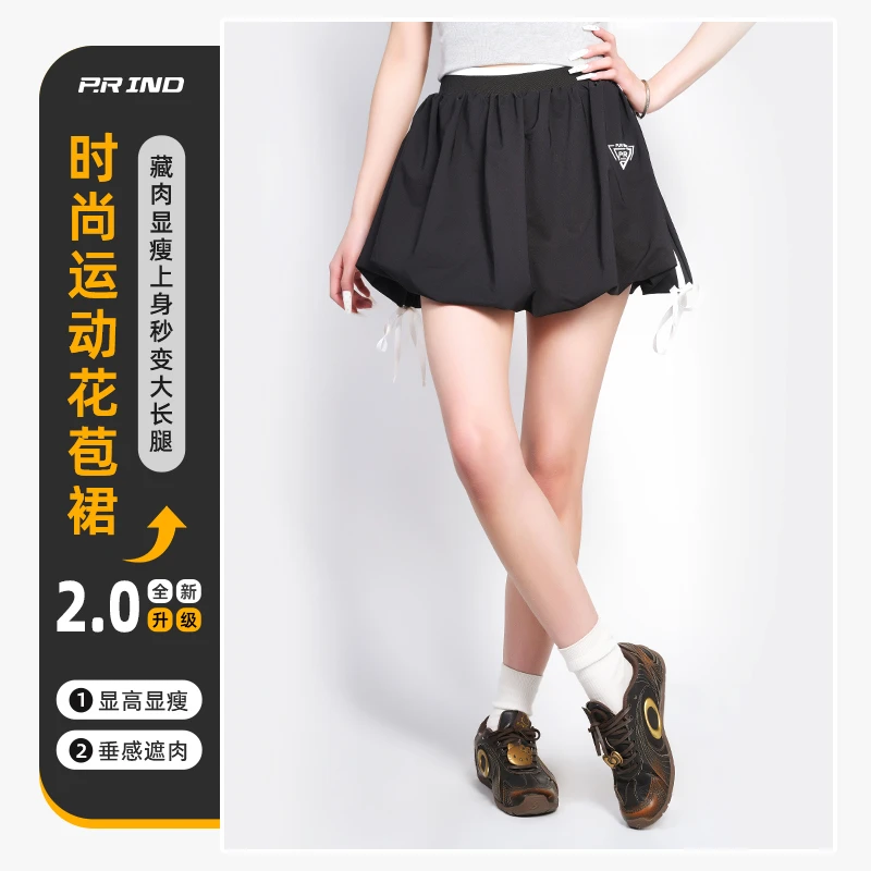 浦锐花苞裙羽毛球裤裙服舒适清凉透气宽夏季休闲羽毛球服时尚百搭