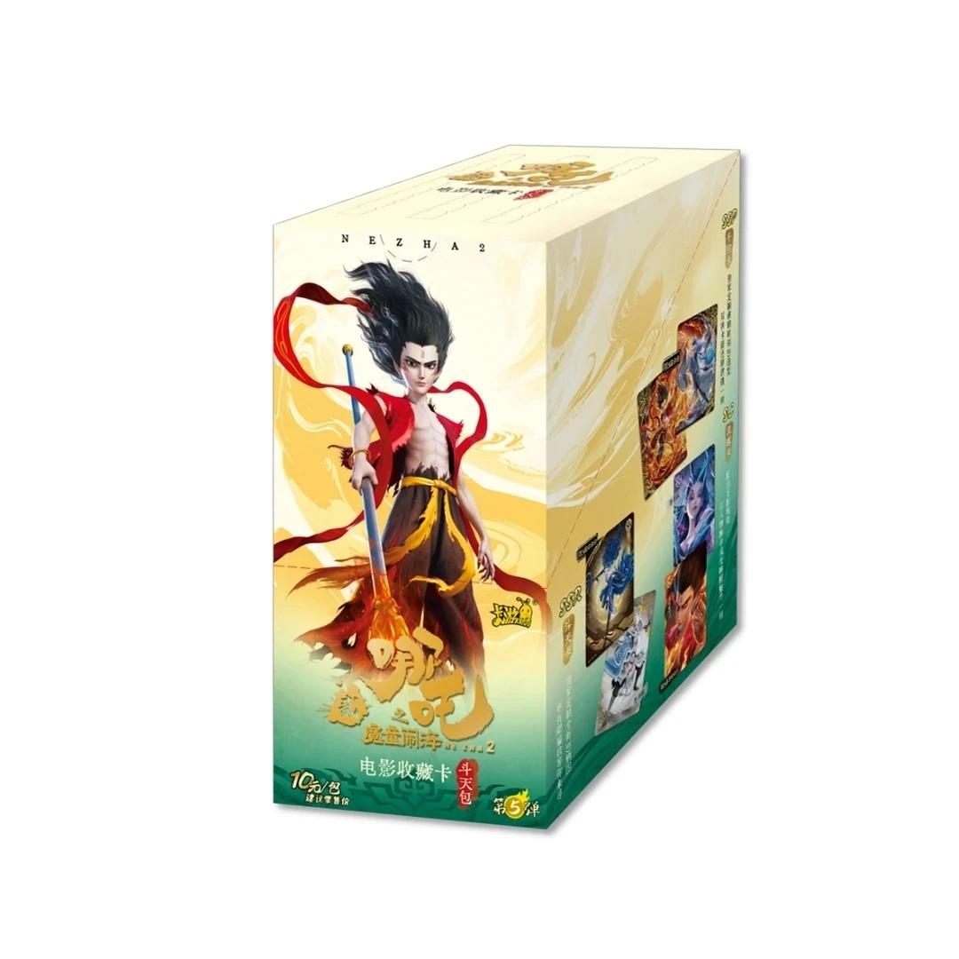 卡游【许愿】哪吒之魔童闹海斗天包第五弹卡牌收藏卡直播代拆