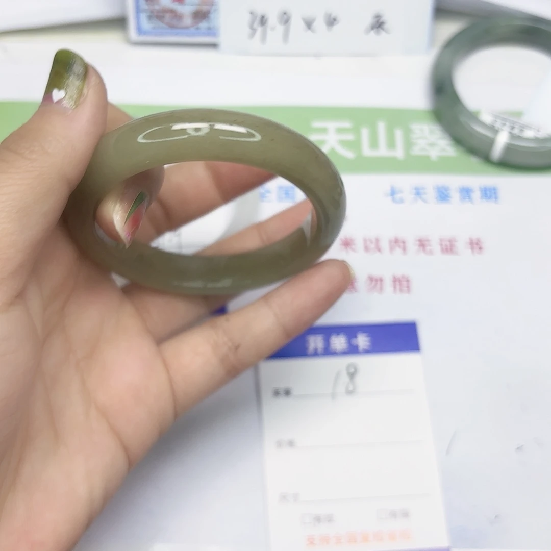石英岩玉未镶嵌手镯18/5352