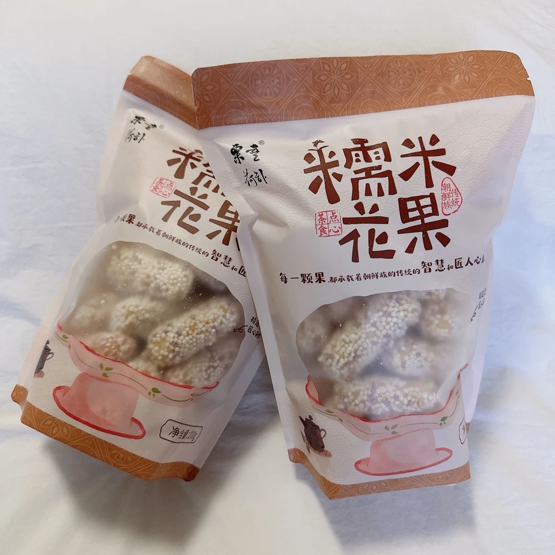 郭一瓶优选延边传统零食手工糯米花果2袋装