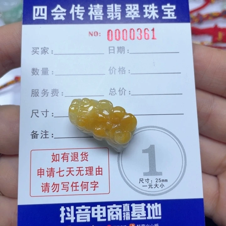 翡翠手绳未镶嵌糖*478999999999