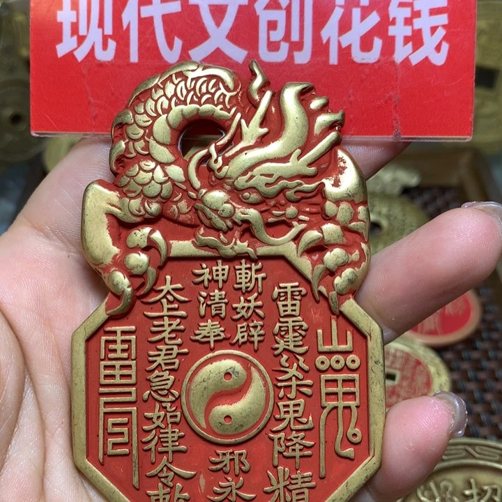 铜现代工艺品红色龙头挂山鬼随机发