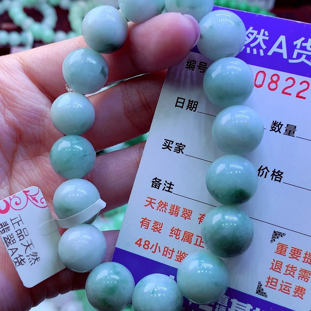 翡翠未镶嵌毛衣链