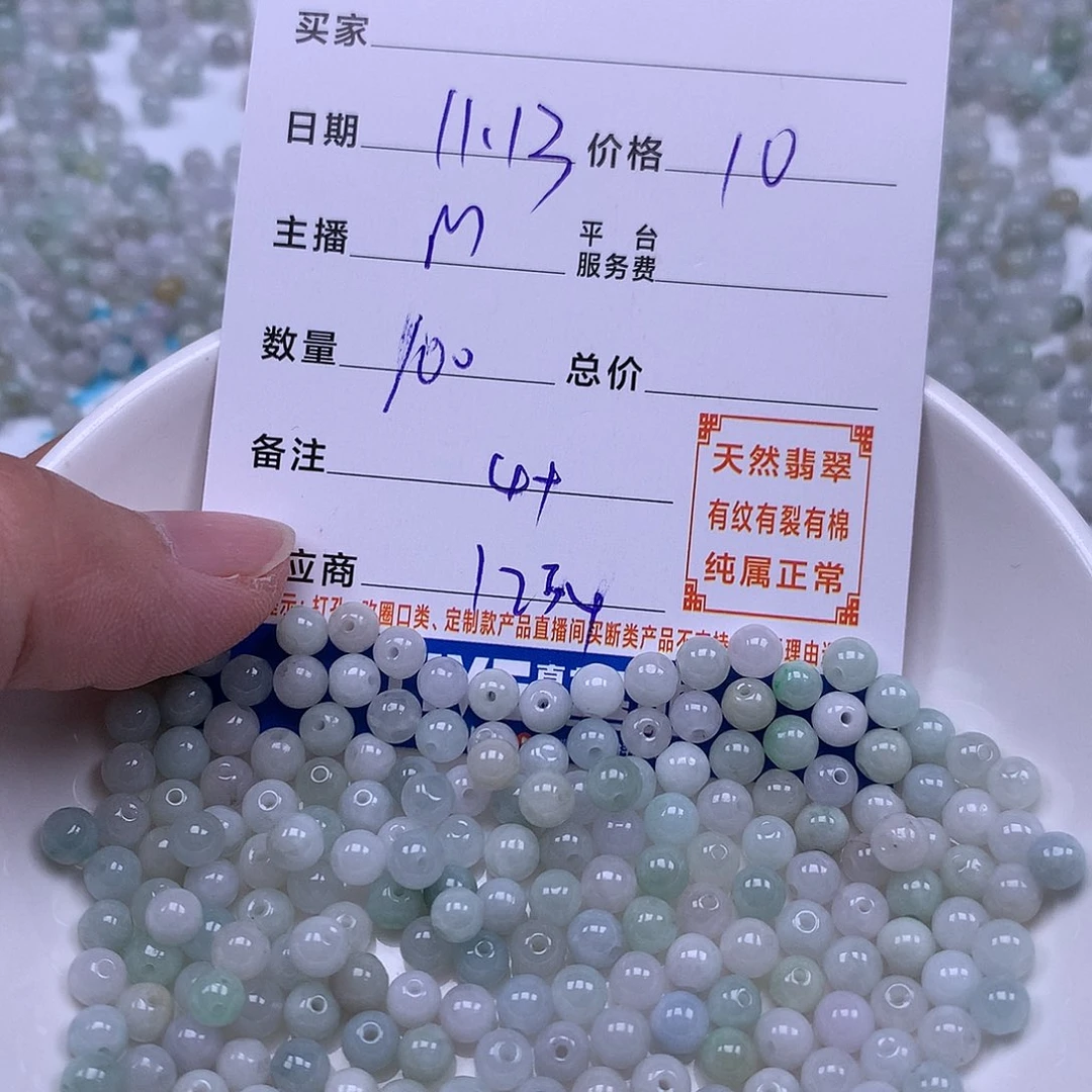 翡翠未镶嵌手链翡翠