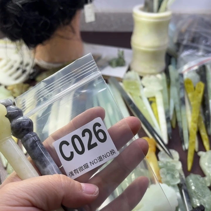 蛇纹石玉发饰合金李**安