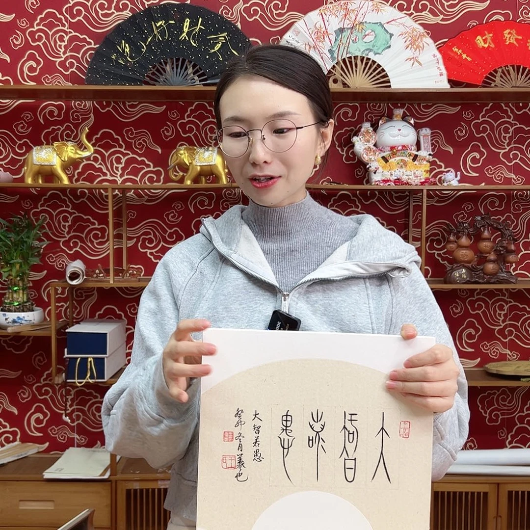 书法书法10寸 手写手绘 头青竹子 默认粘好