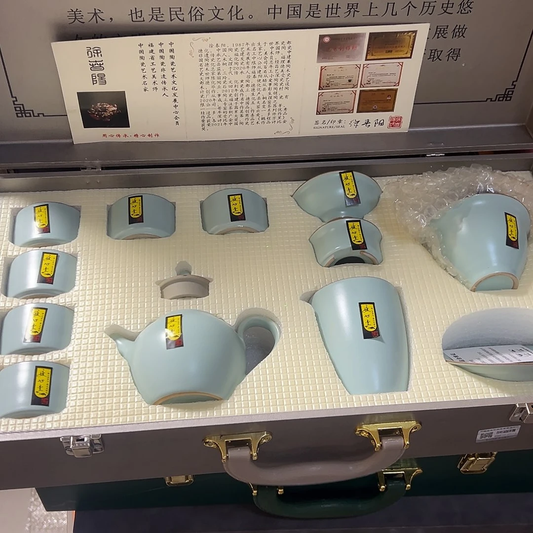 孤品茶具套装等等等