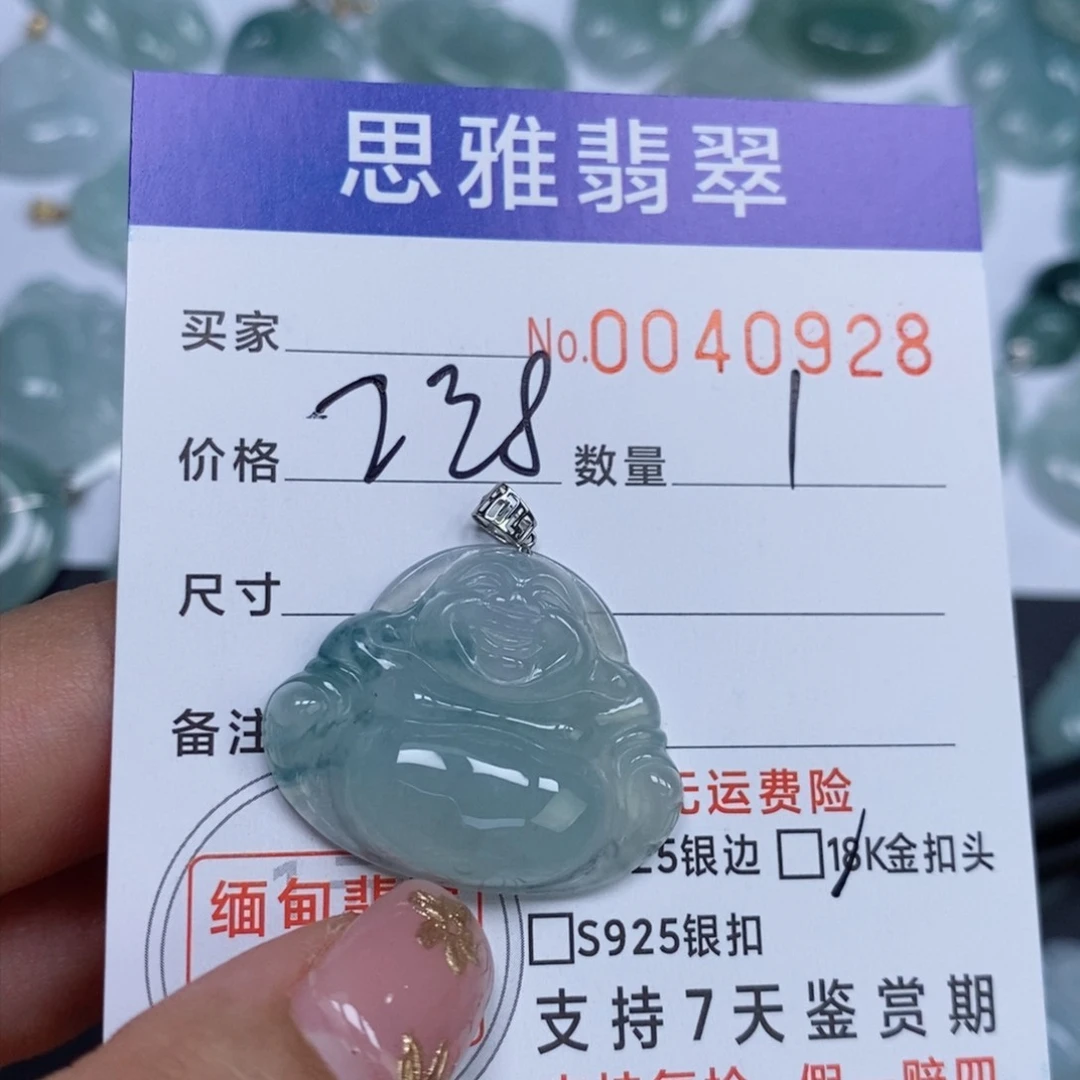 颈饰未镶嵌翡翠天然缅甸翡翠