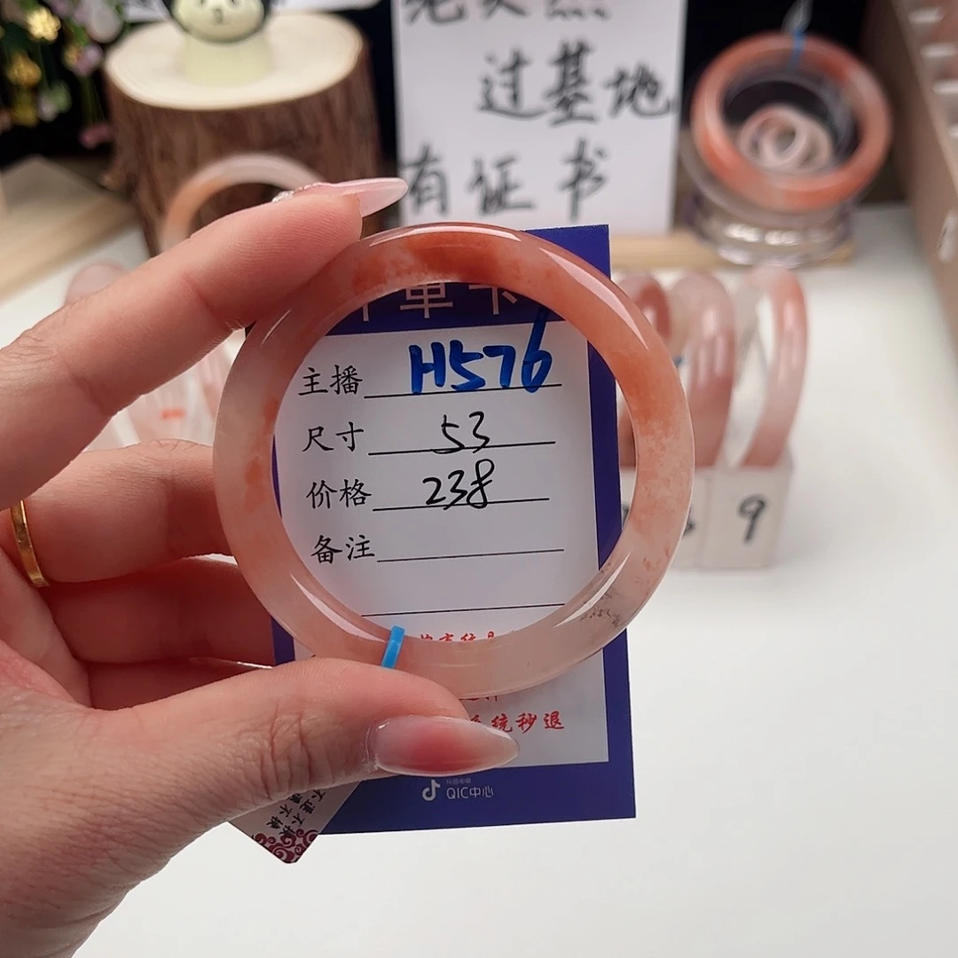 石英质玉手镯未镶嵌