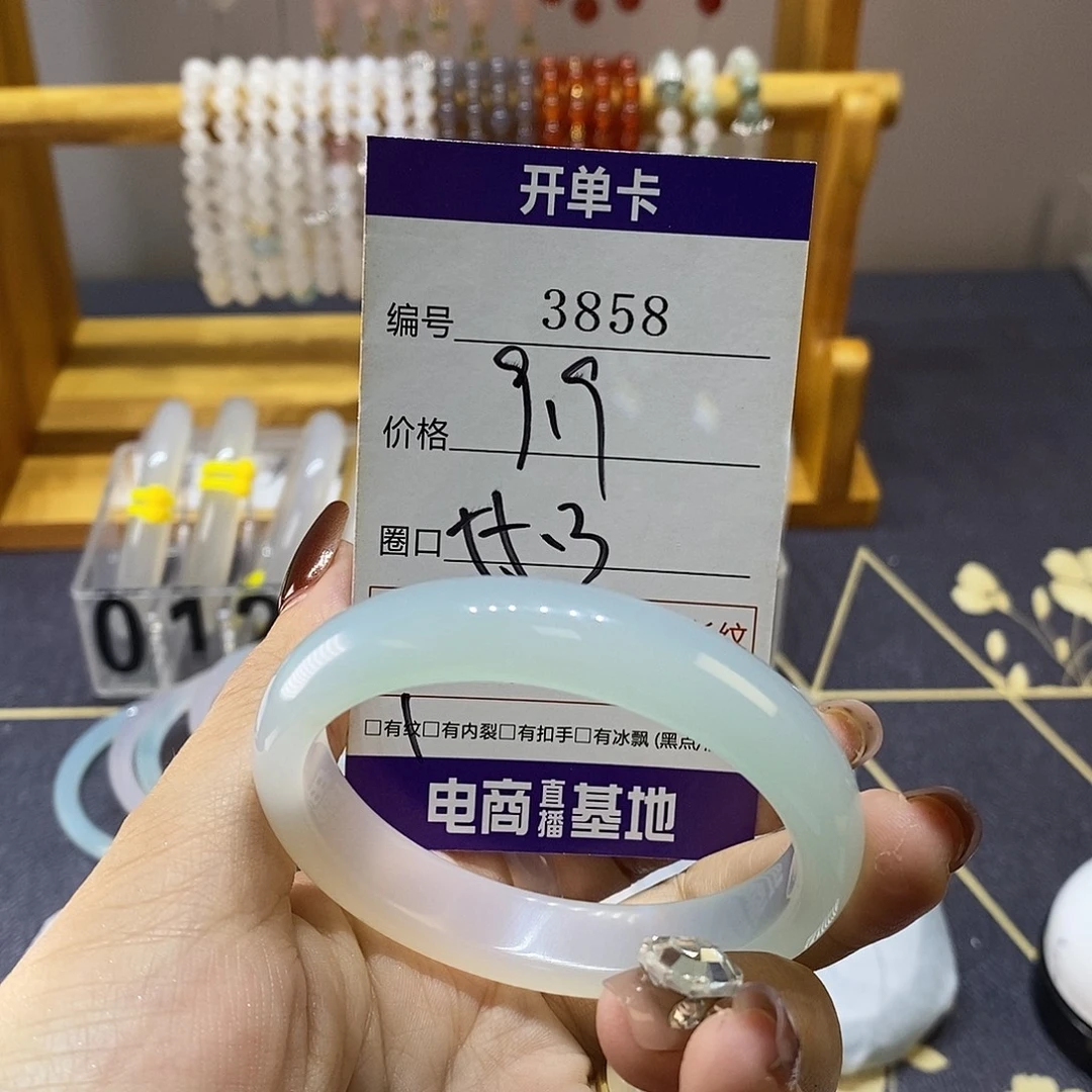 玛瑙/玉髓未镶嵌手镯3858