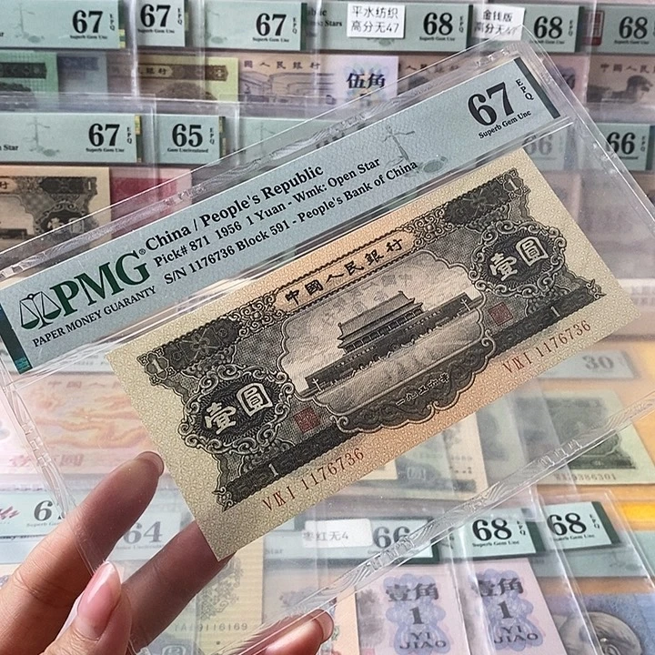 二版黑一元67分无4尾6736