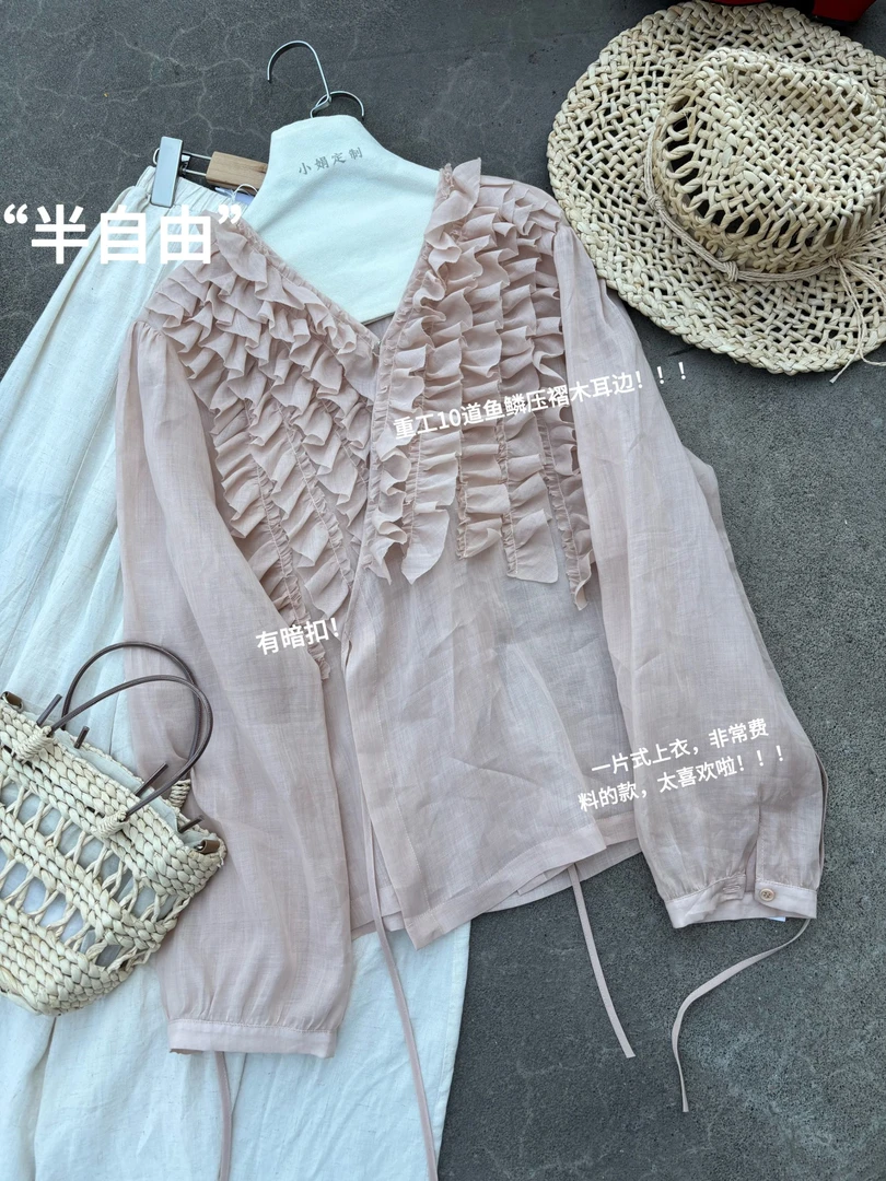 S9280【半自由】温柔风设计感木耳边衬衫女小众洋气减龄上衣