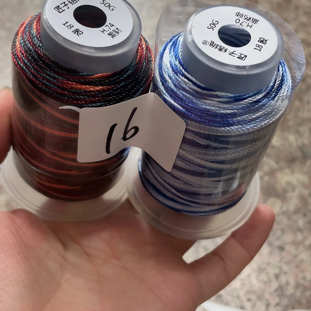 聚酯纤维P16 段染手工编织