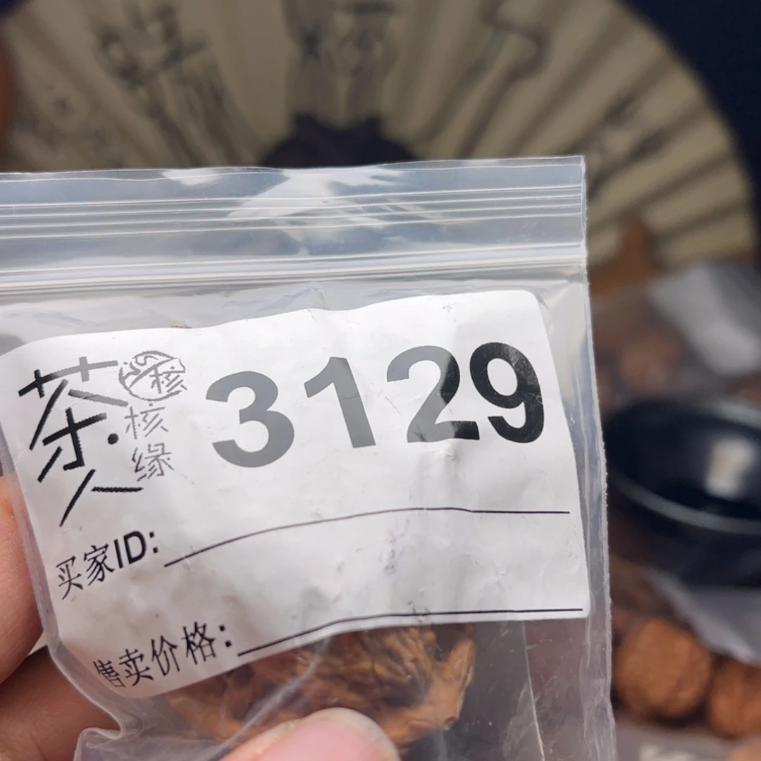 文玩核桃把件今天