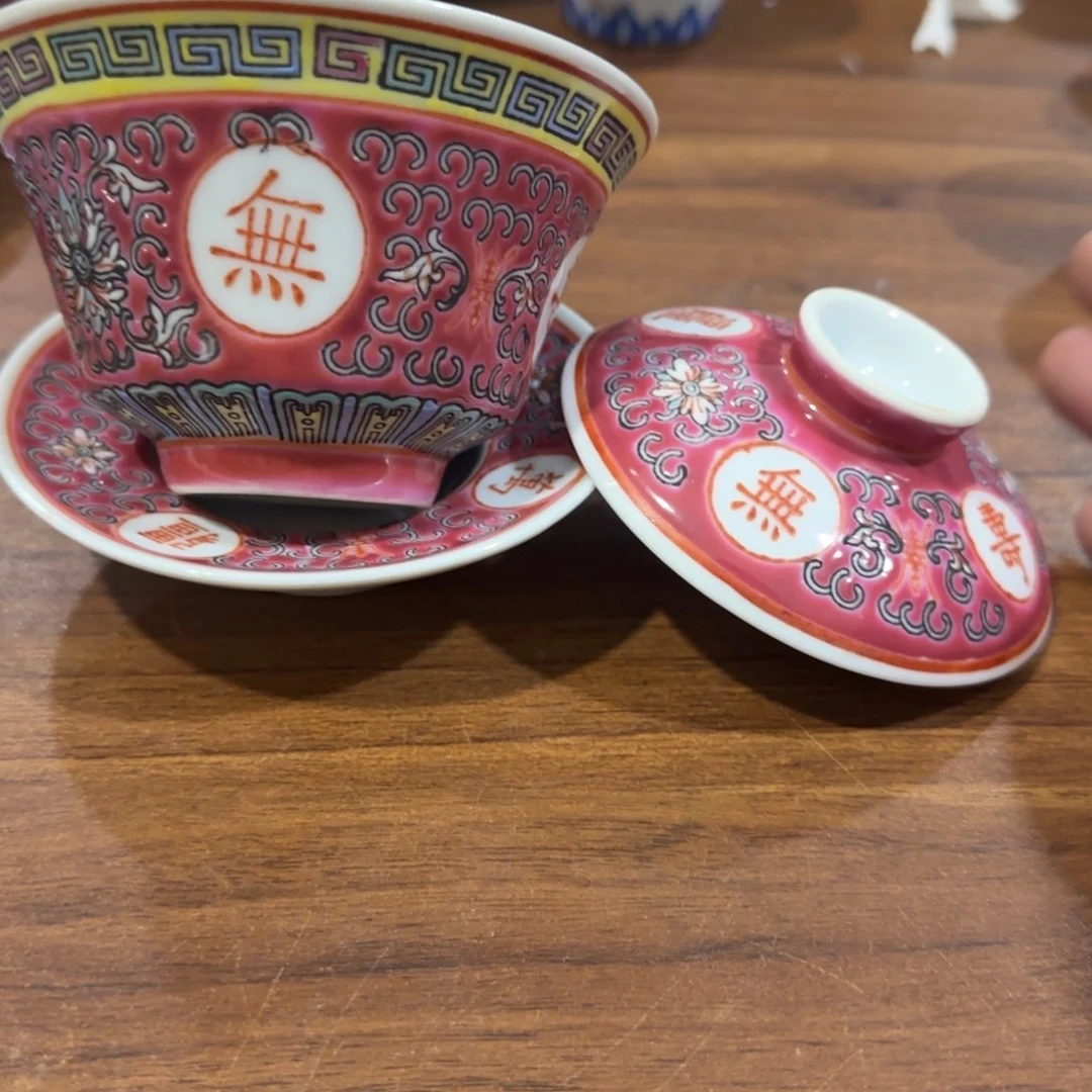 杯景德镇陶瓷艺术品