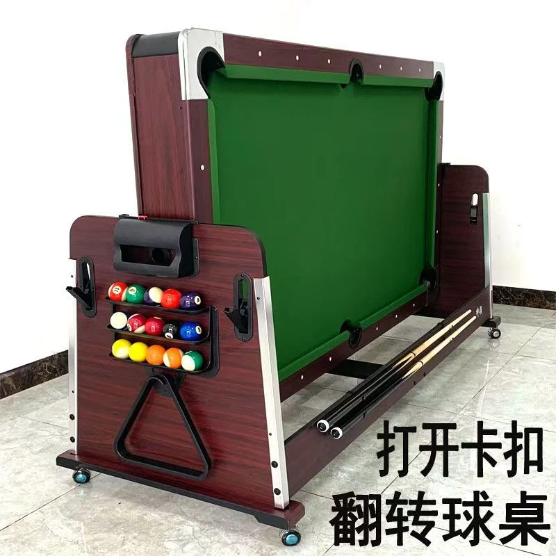 四合一台球桌家用多功能成人桌球台乒乓桌冰球桌餐桌球商用标准型