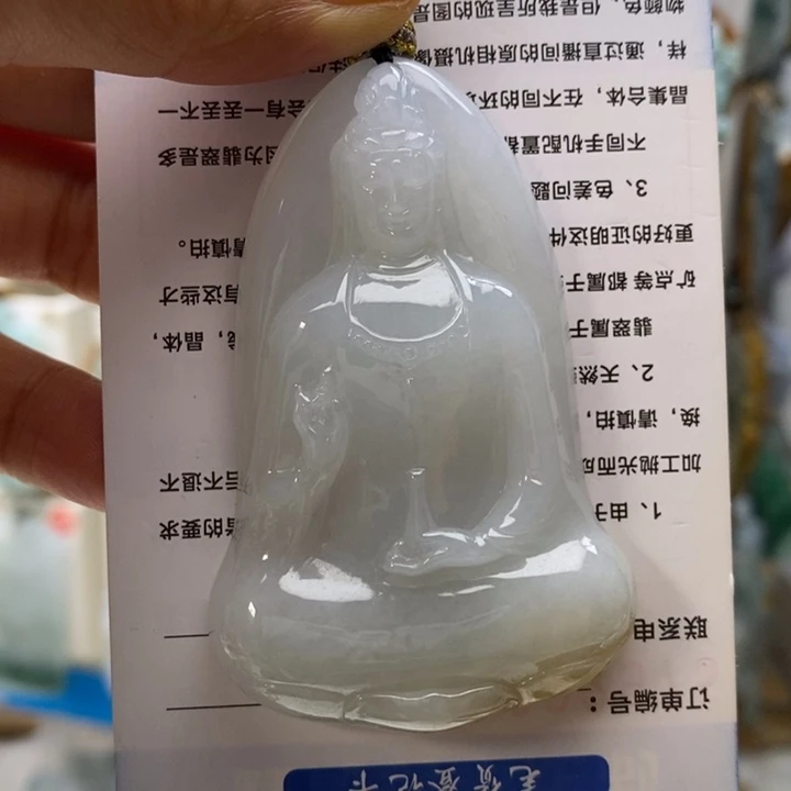 翡翠未镶嵌颈饰观音