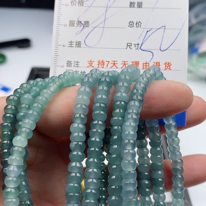 翡翠手链未镶嵌多样性