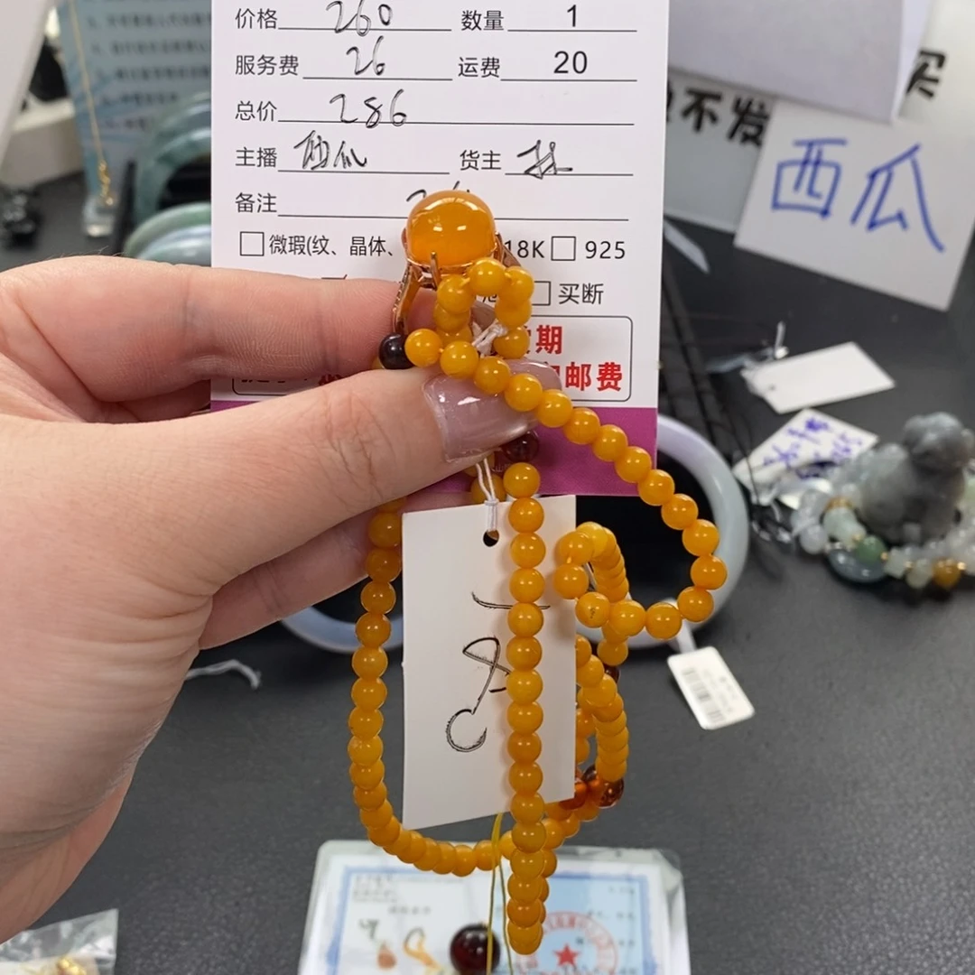 手链琥珀合金梦辰得琥珀