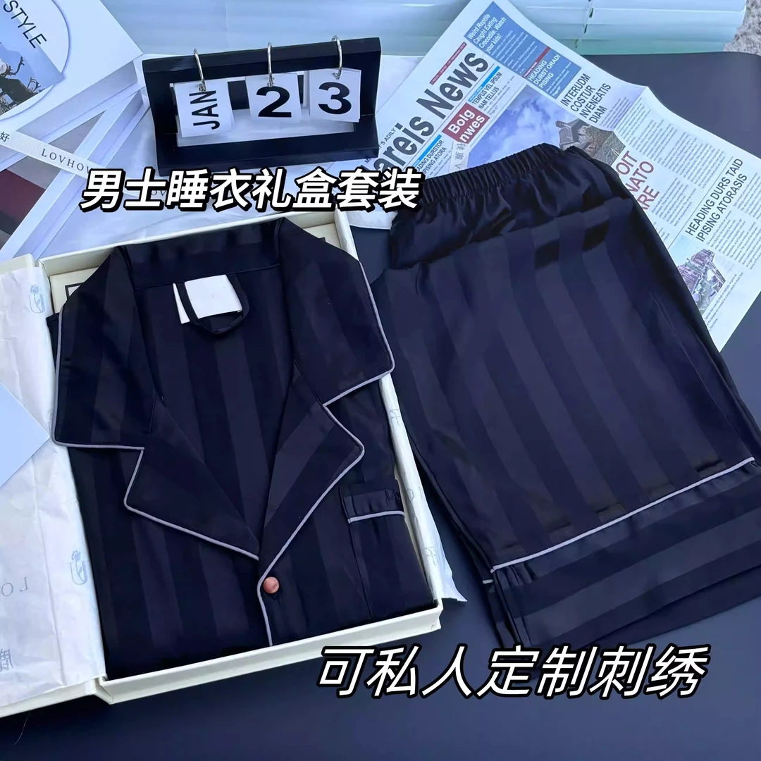 男士大码冰丝睡衣长袖薄款父亲节送男友爸爸生日礼物礼盒装家居服