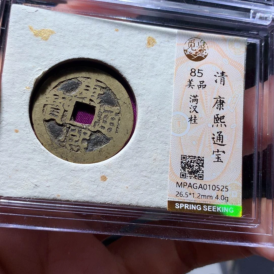 金属QY。钱钱钱钱钱钱0525