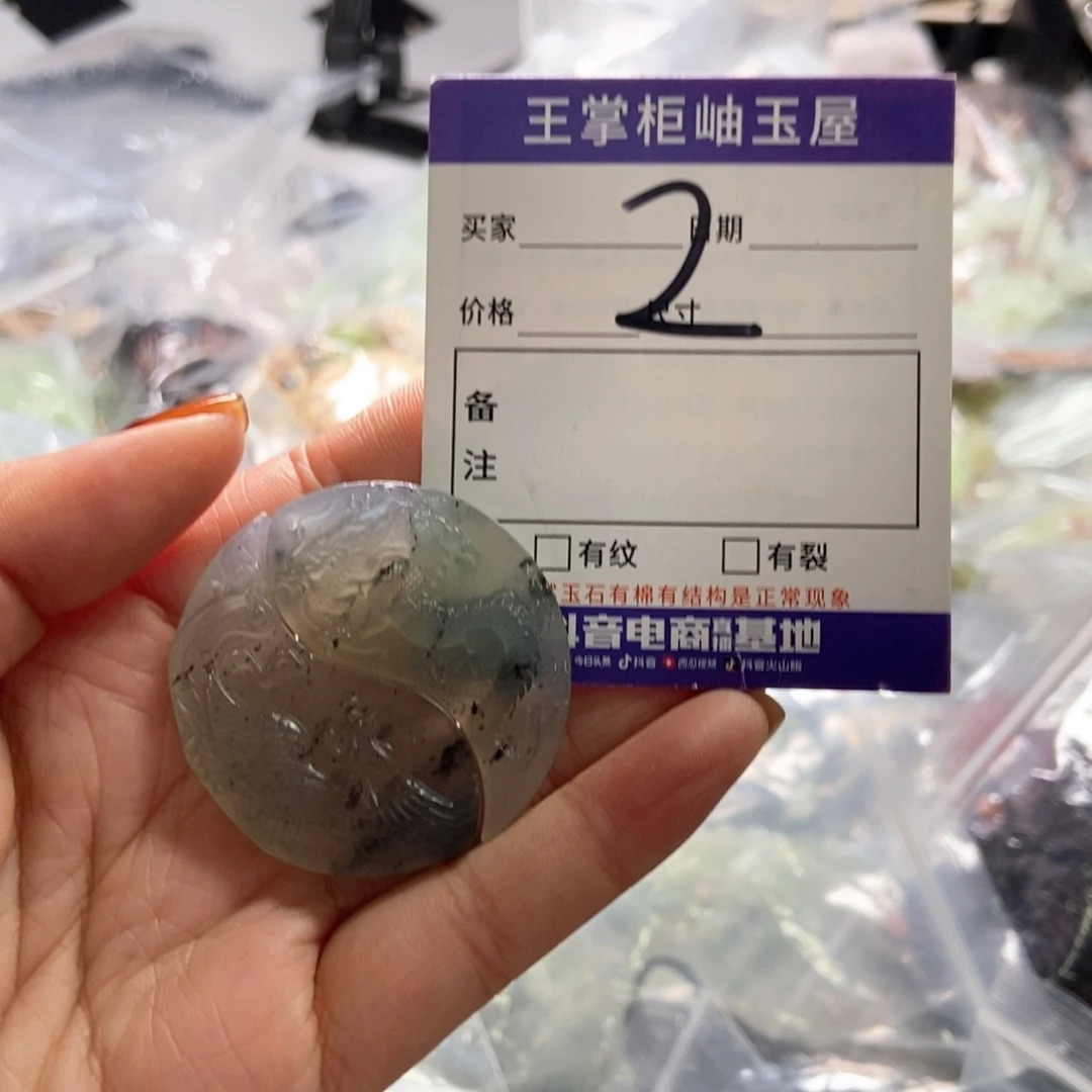 岫玉吊坠吊坠未镶嵌