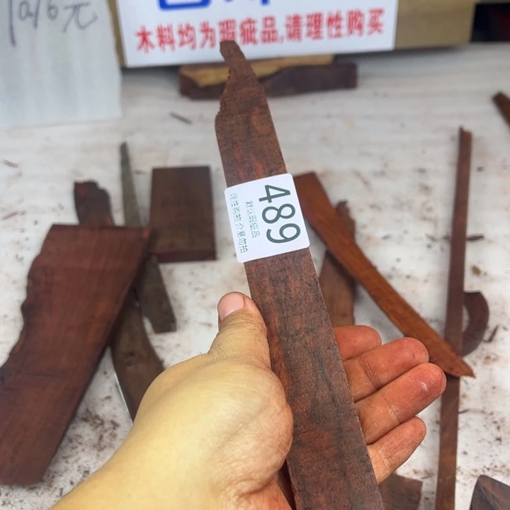 大***m檀香紫檀（小叶紫檀）瑕疵品木料