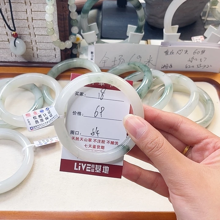 石英质玉未镶嵌手镯18