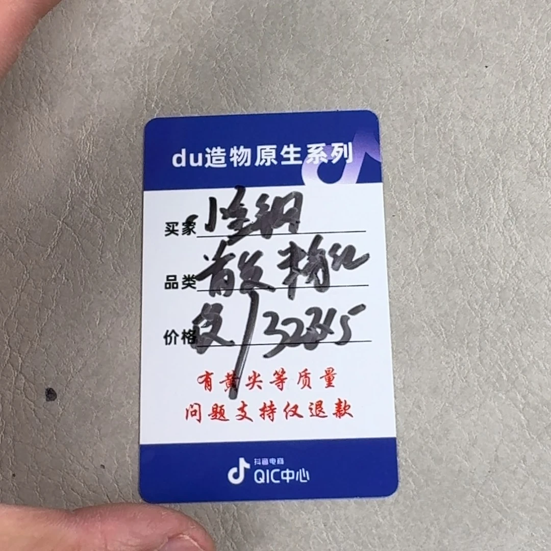 金刚菩提手串盲盒货头新年快乐