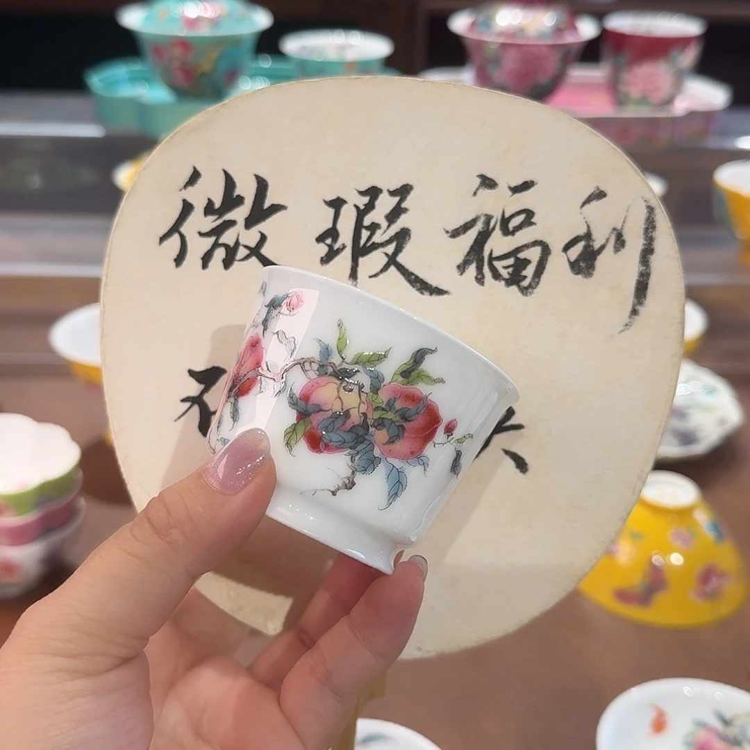 M****恬珐琅彩主人杯茶具套装