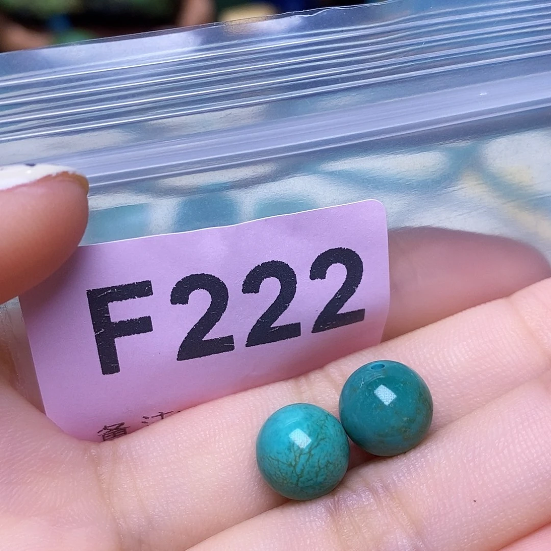 空竹粉丝专享十堰特色散珠