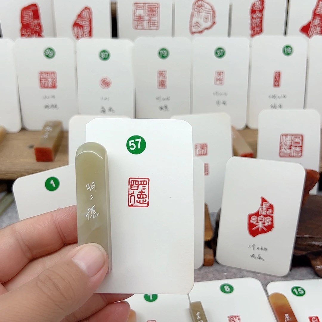 老挝石印石明明德