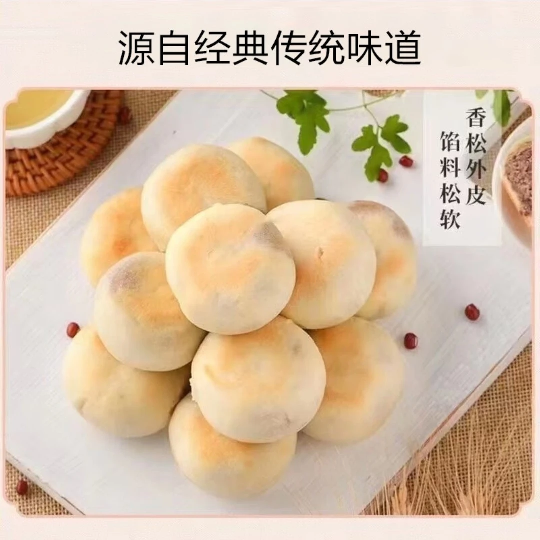 【抢！独立包装30枚】正宗手工冰皮绿豆饼红豆饼传统早餐绿豆糕Y