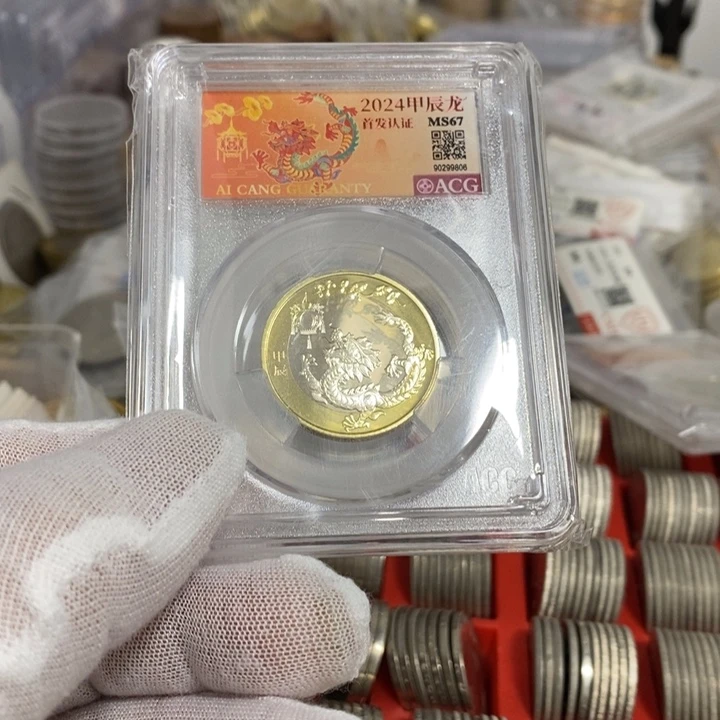 其他普通金属3....龙