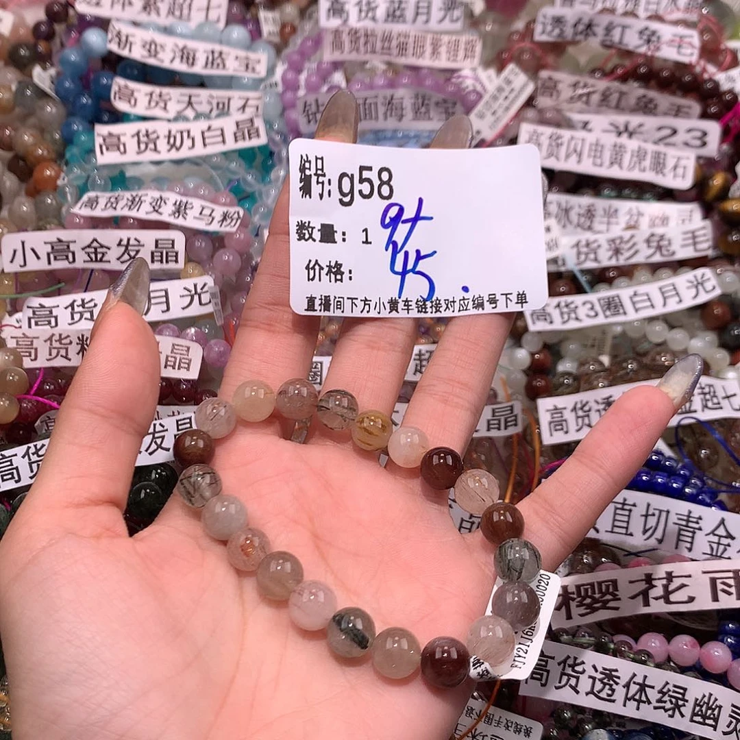 水晶手串未镶嵌58“……