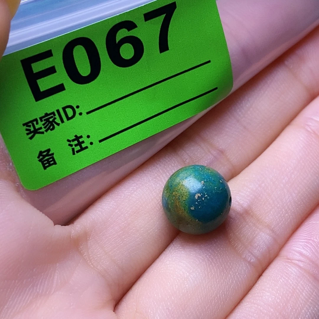 空竹粉丝专享十堰特色散珠