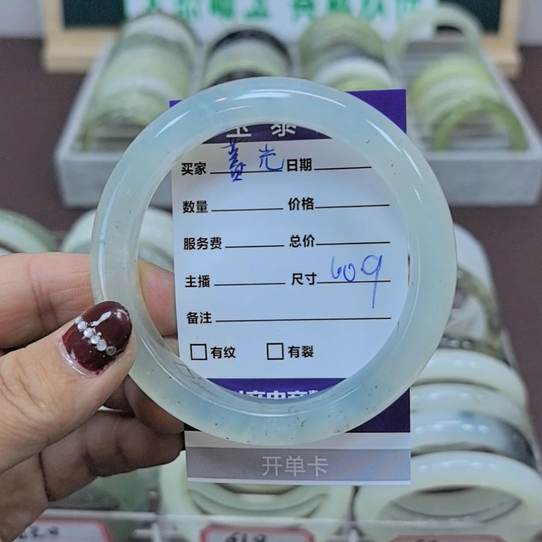 岫玉手镯未镶嵌B****あ岫玉