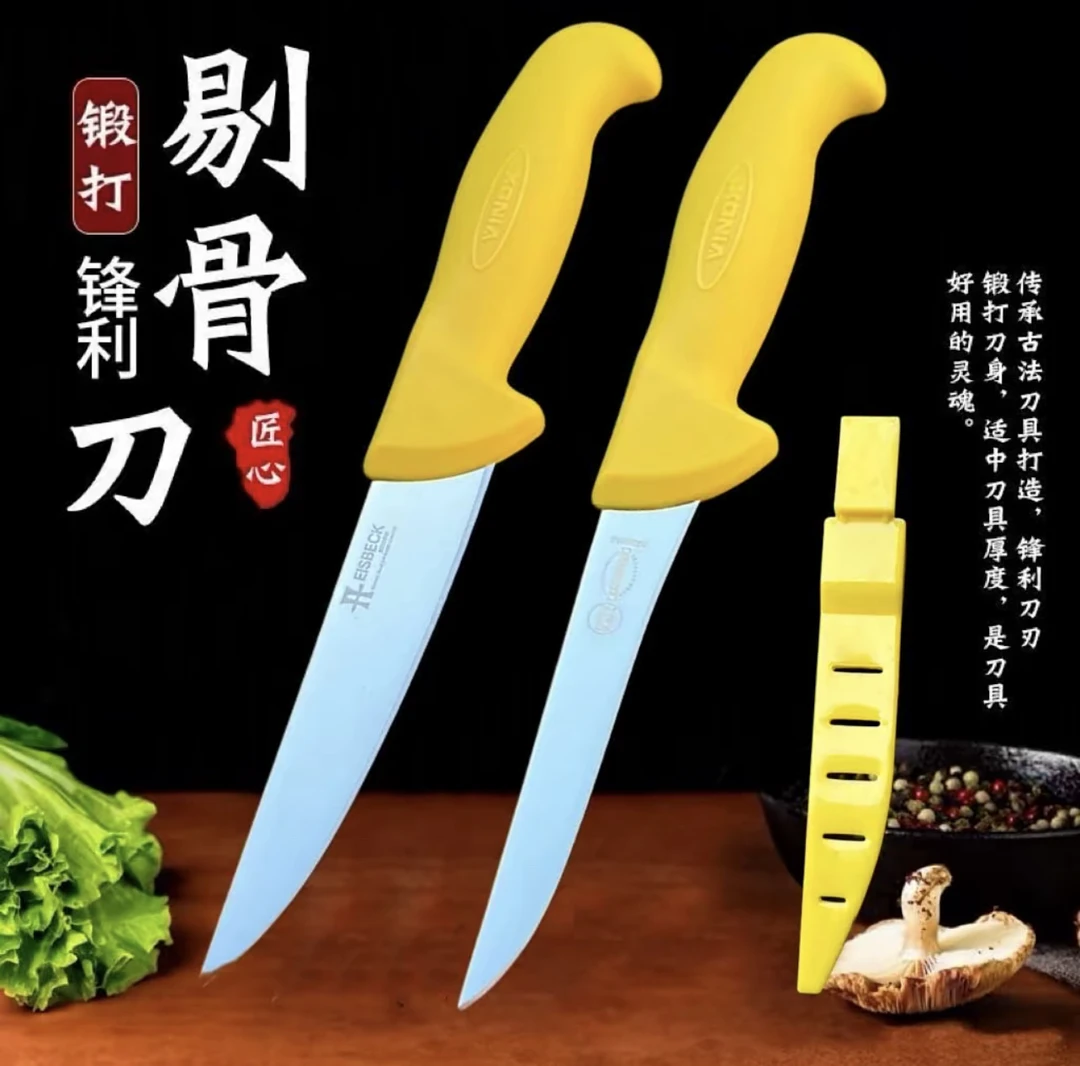 德国钢剔骨刀宰羊刀分割刀扒皮刀肉铺厨房刀具剔骨专用刀剥皮锋利