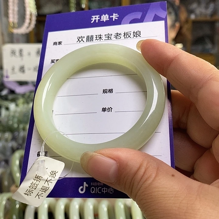 未镶嵌手镯和田玉53