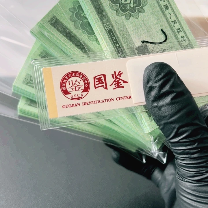 荧光五分刀353冠，绝品