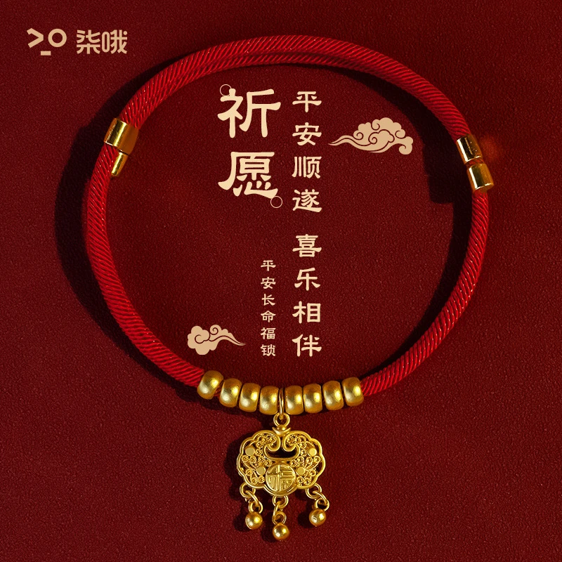 宠物狗狗项圈猫咪项圈新年红绳项链手工编织饰品带铃铛脖圈金锁